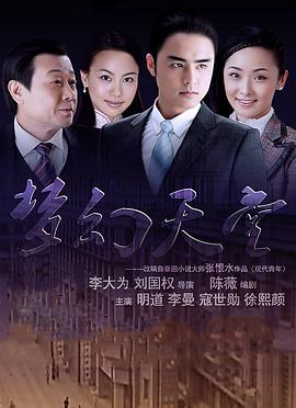 开国领袖毛泽东 封面图