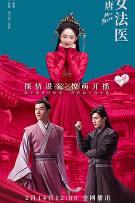 觉醒当天真千金又美又飒 封面图