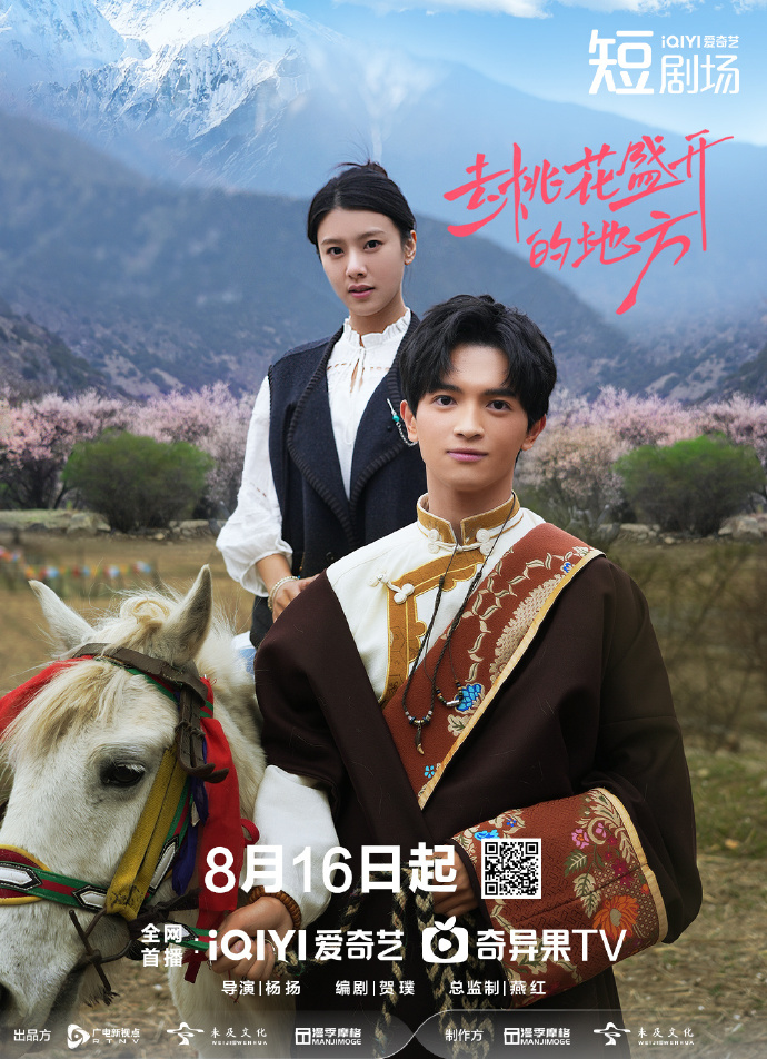 顾总您家的小保姆跑路了 封面图