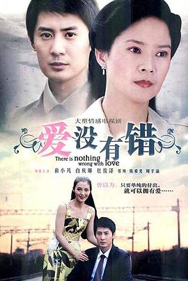 沈先生我们复合好不好 封面图