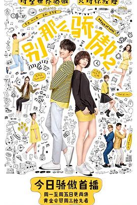 小可爱娜斯佳 封面图