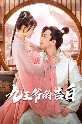 粉红女郎 封面图