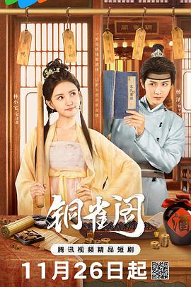 邪恶电玩帝国 封面图