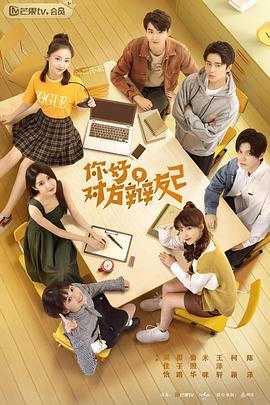 夺命头条 封面图